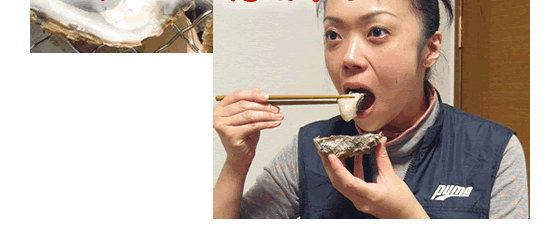 おいしすぎる広島牡蠣