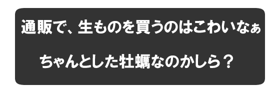 利用者の質問